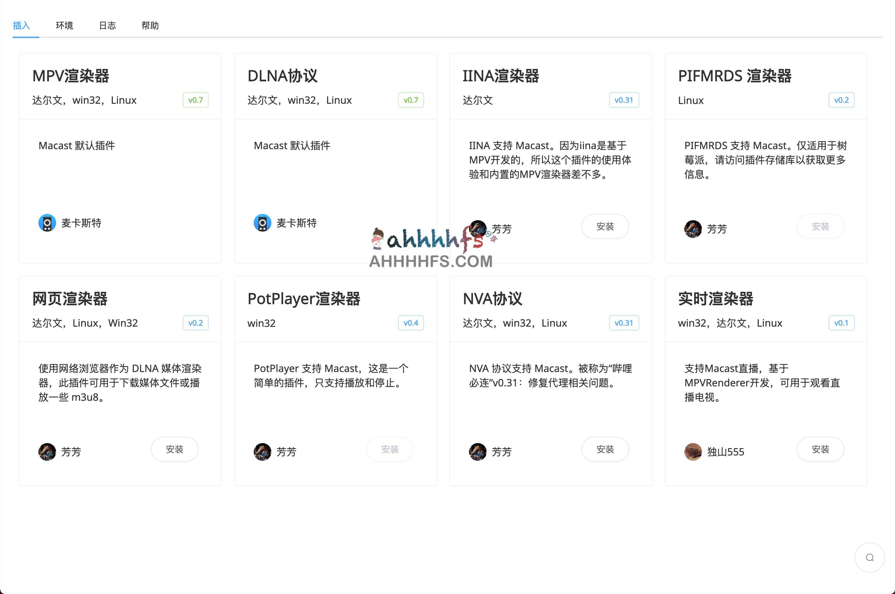 Macast-开源跨平台投屏软件