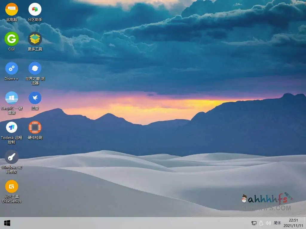 纯净PE系统工具：FirPE