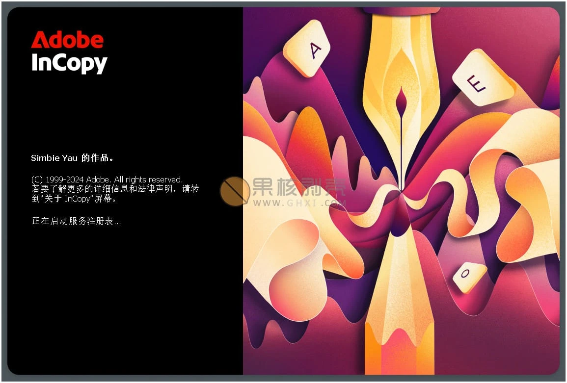 Adobe InCopy 2025 (20.4.0.052) 特别版插图