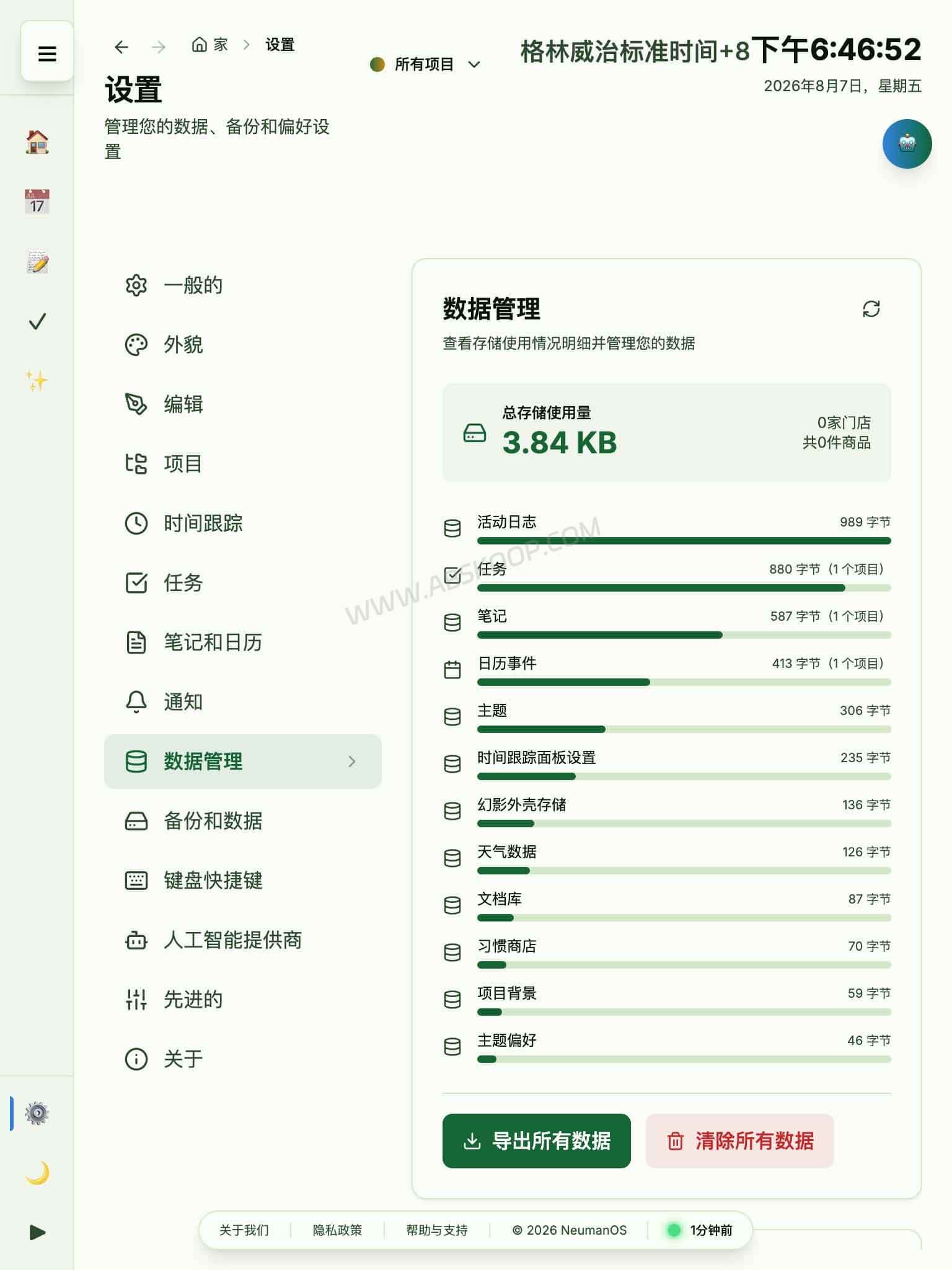 NeumanOS:本地优先个人OS,整合笔记、AI与办公工具 NeumanOS 本地数据存储界面,展示浏览器 IndexedDB 数据保存方式