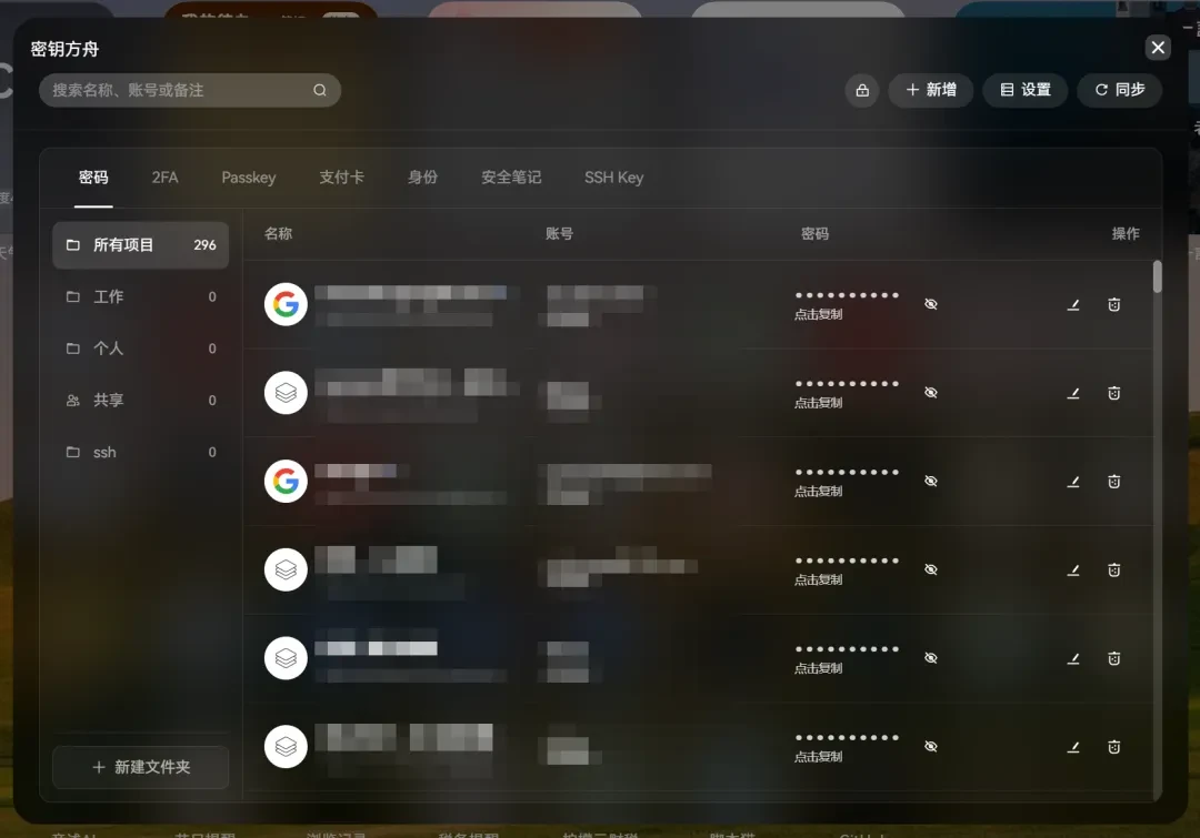 【更新集锦】极光Tab的一大波超实用功能来啦!你最喜欢哪一个?插图5 【更新集锦】极光Tab的一大波超实用功能来啦!你最喜欢哪一个?插图5