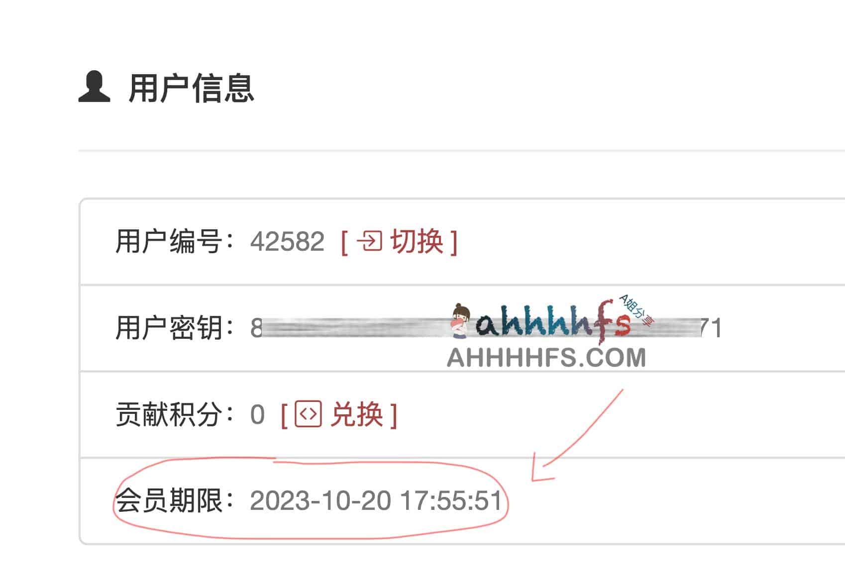 老司机开车地图在线学习网站-桃花缘