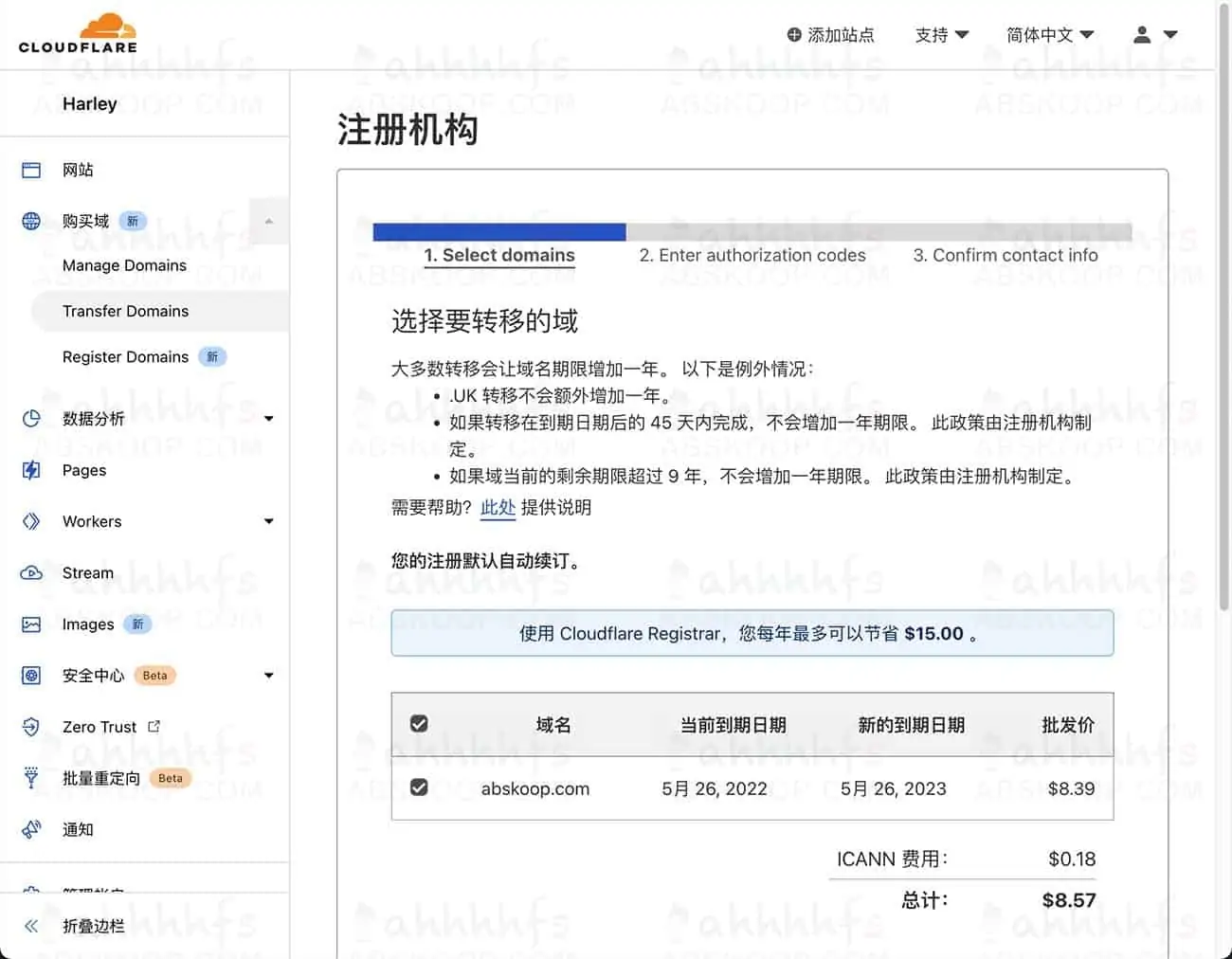 2022年注册域名最便宜的方案-cloudflare续费域名