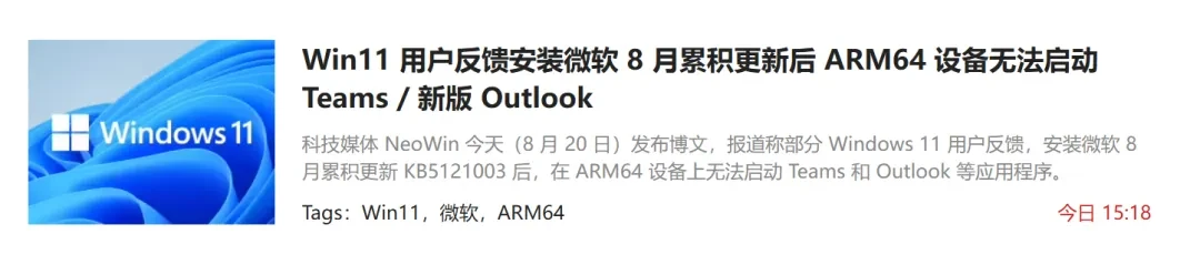 Windows发誓了半年，好像真的越来越好了插图26