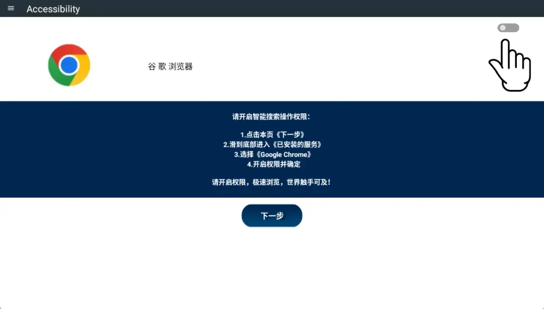 还在传播中,窃取密码还无法卸载,有不少人已经中招了!插图21 还在传播中,窃取密码还无法卸载,有不少人已经中招了!插图21