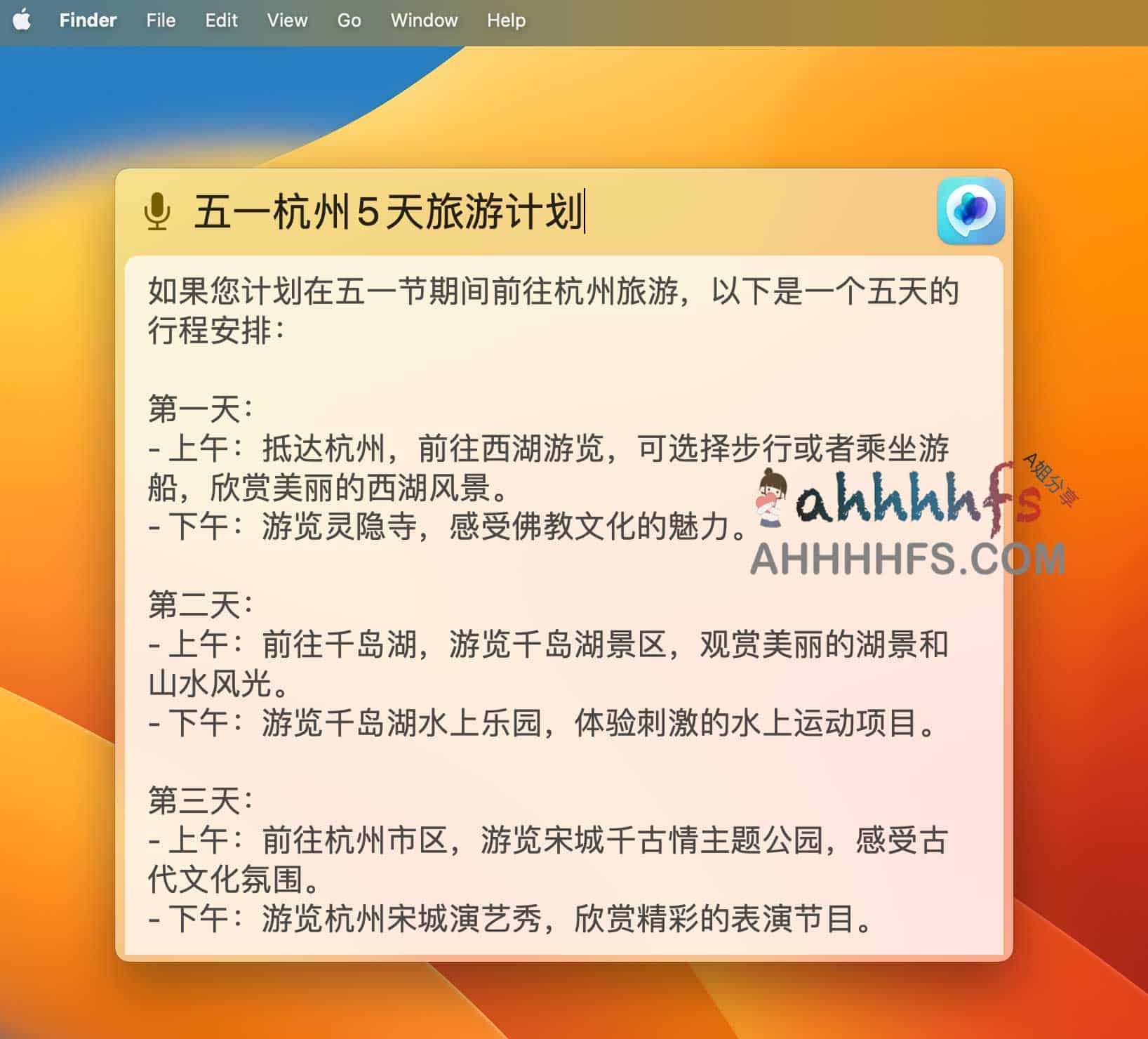 MacGPT-功能强大的ChatGPT客户端 多种方式调用