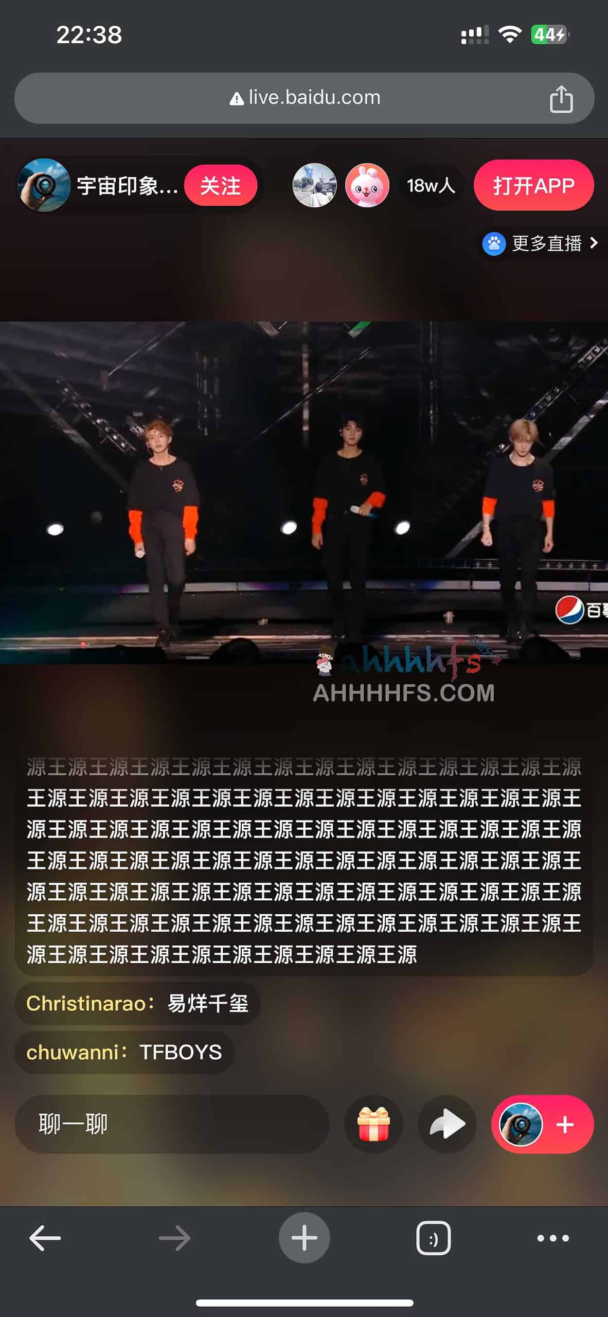 TFBOYS十年之约演唱会：易烊千玺王源王俊凯时隔多年终合体！