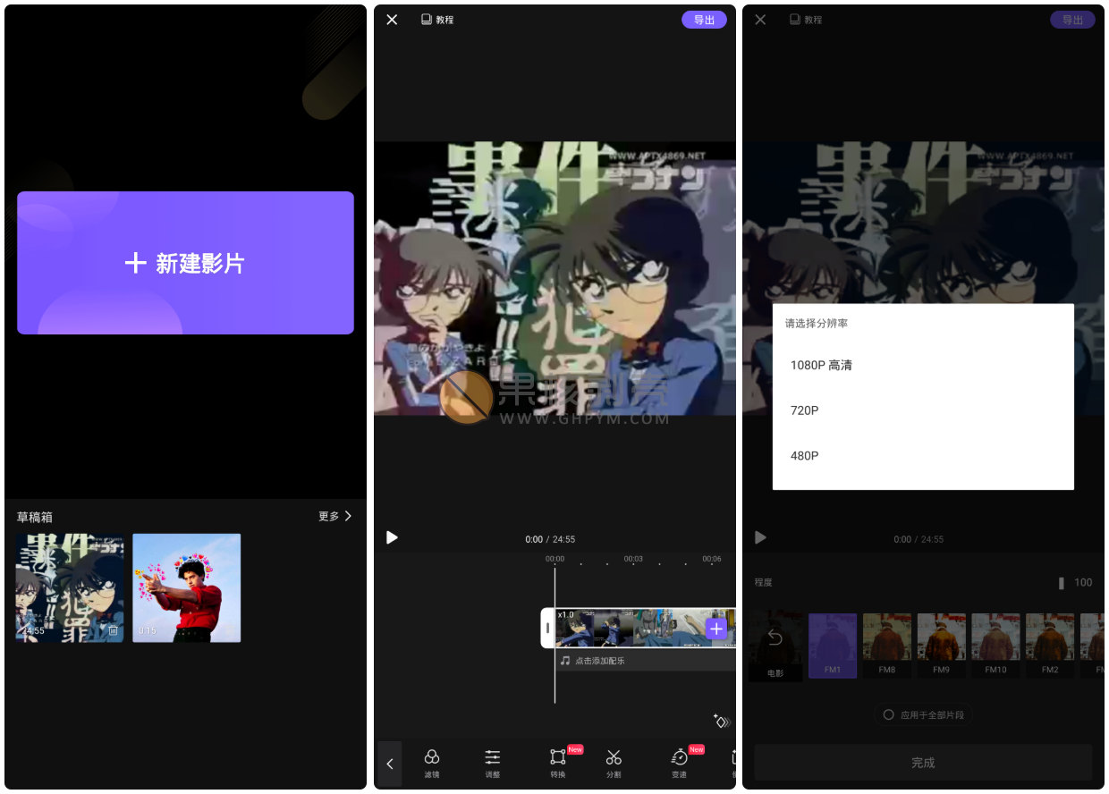 Android VivaCut v4.4.5 高级版插图 Android VivaCut v4.4.5 高级版插图