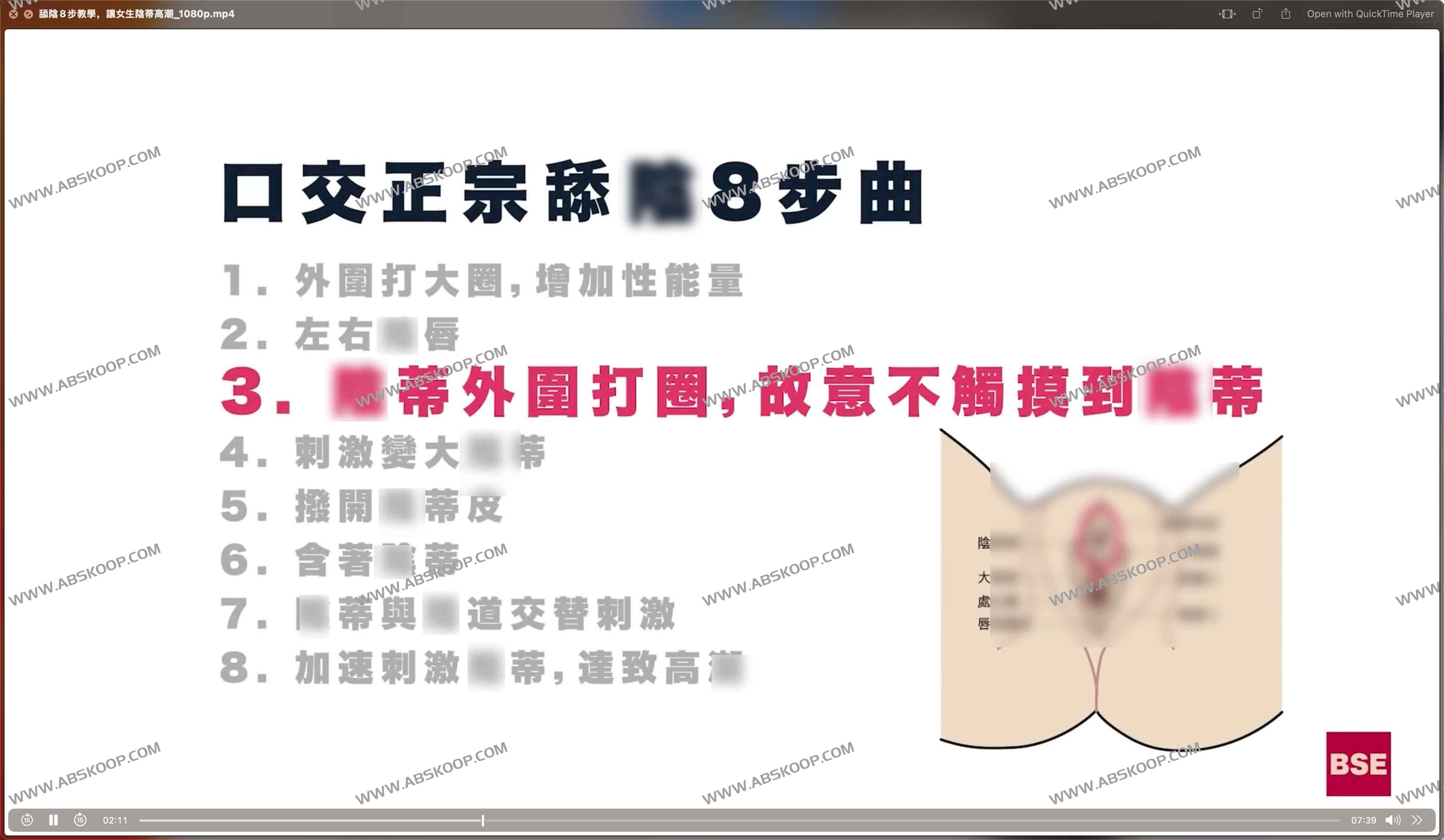 舔y8步教學，讓女生开心快乐_1080p