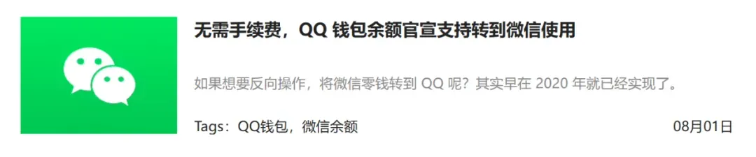 一秒30多M还不用登录,无敌了!插图9 一秒30多M还不用登录,无敌了!插图9