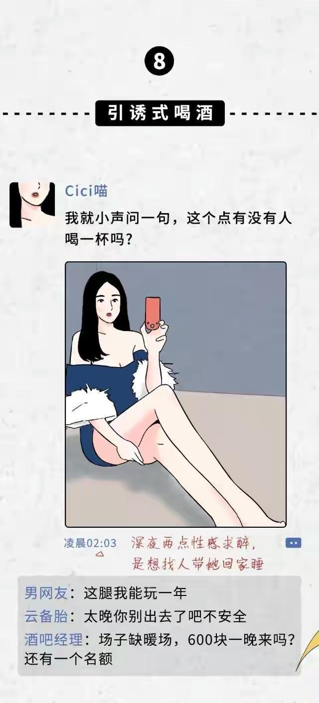 ?url=http%3A%2F%2Fdingyue.ws.126.net%2F2023%2F0515%2Fdc8def60j00ruoh0c0020c000hs0138g | 女孩朋友圈的十八种“钓鱼”方式，看看你的朋友圈里出现过吗？