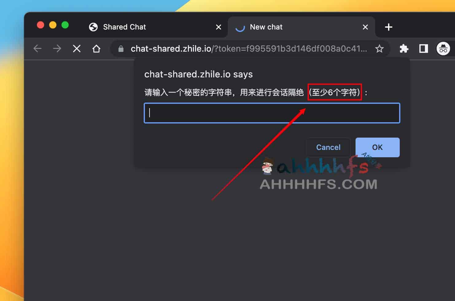 免费共享ChatGPT账号 免翻使用CHatGPT