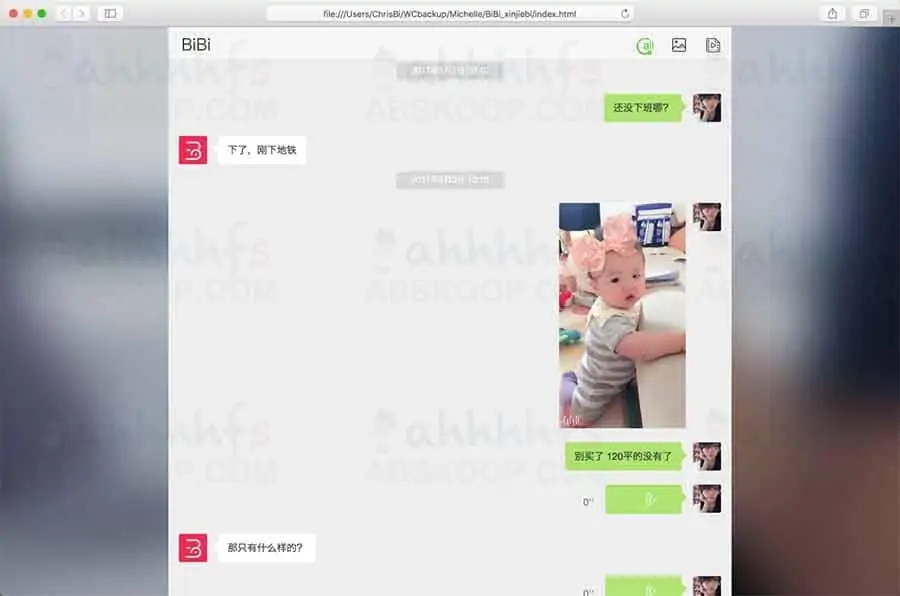 2022最新微信聊天记录导出查看 WX Backup