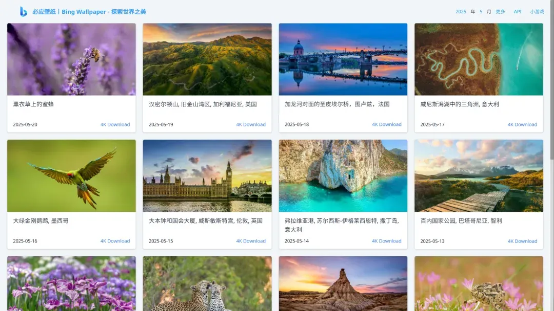 Windows用户狂喜！微软不敢说的神仙壁纸工具全网疯传！插图