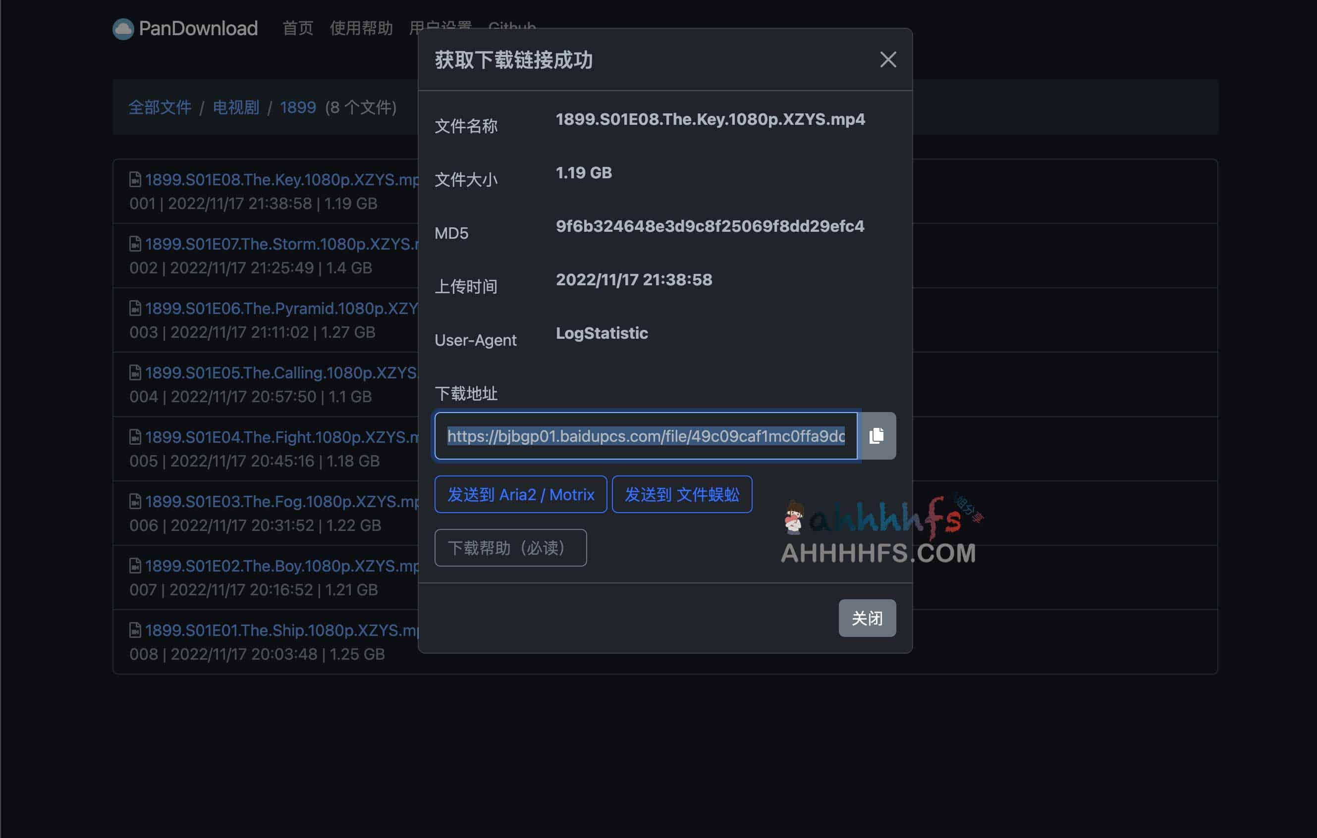 百度网盘不限速下载工具-Pandownload 520154
