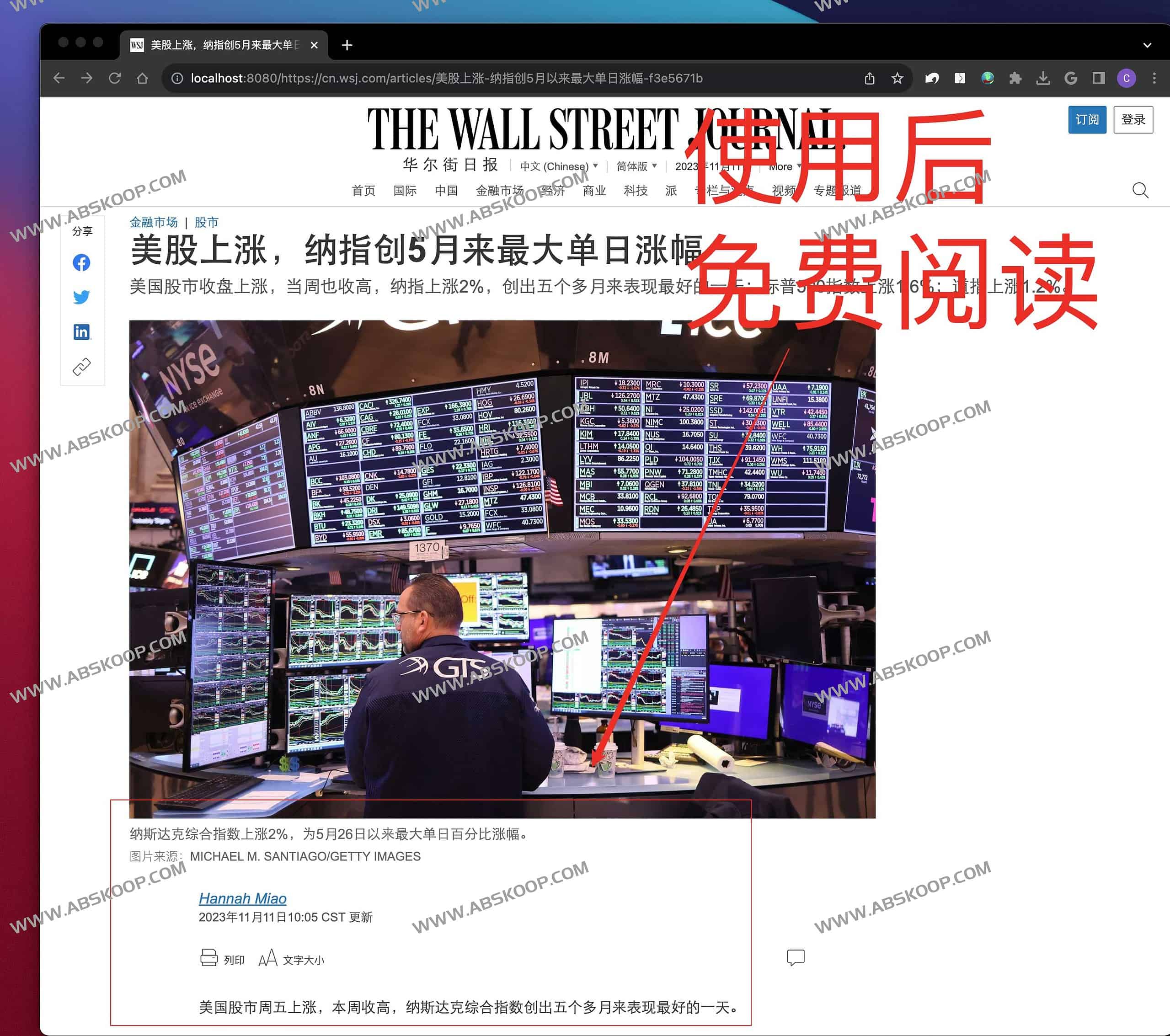 Ladder-绕过付费墙工具 免费阅读各种付费内容