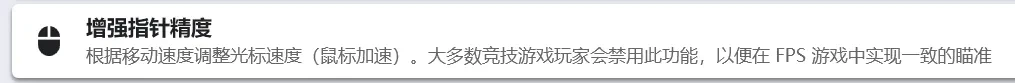 系统增强工具,Winhance软件体验插图13 系统增强工具,Winhance软件体验插图13
