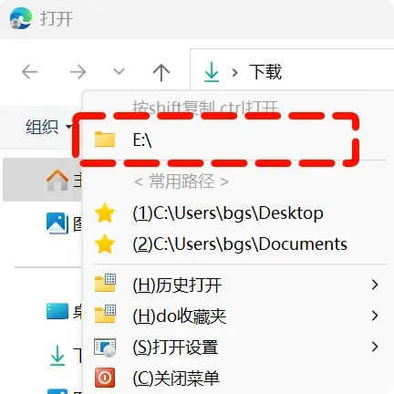 免费实用,又一款小巧的Windows利器!插图6 免费实用,又一款小巧的Windows利器!插图6
