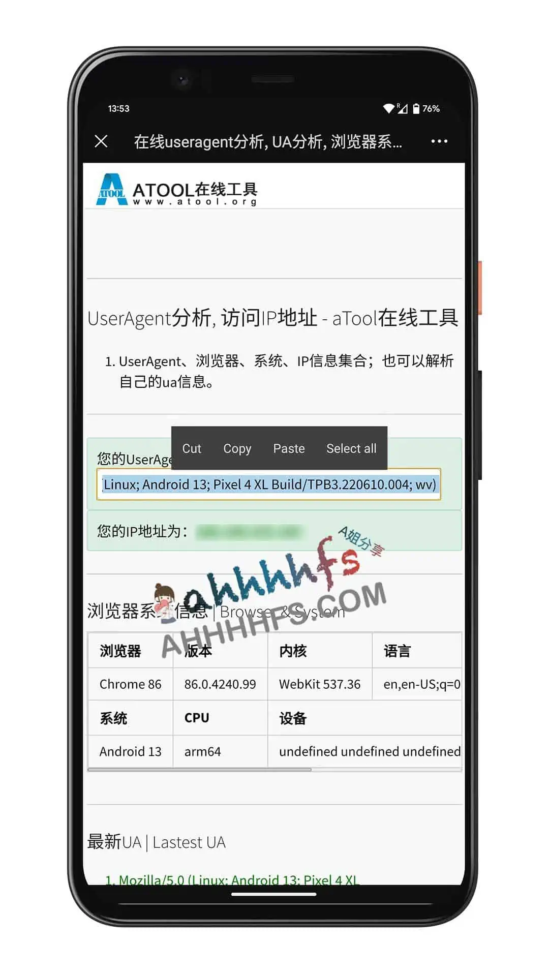 如何绕过 请在微信客户端打开链接