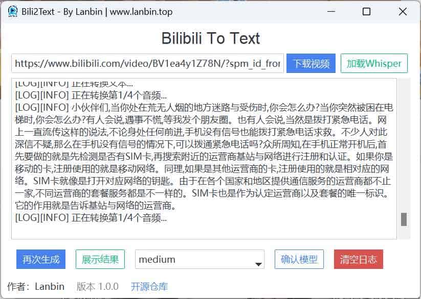 Bili2text：一键将 Bilibili 视频秒变文字的开源神器
