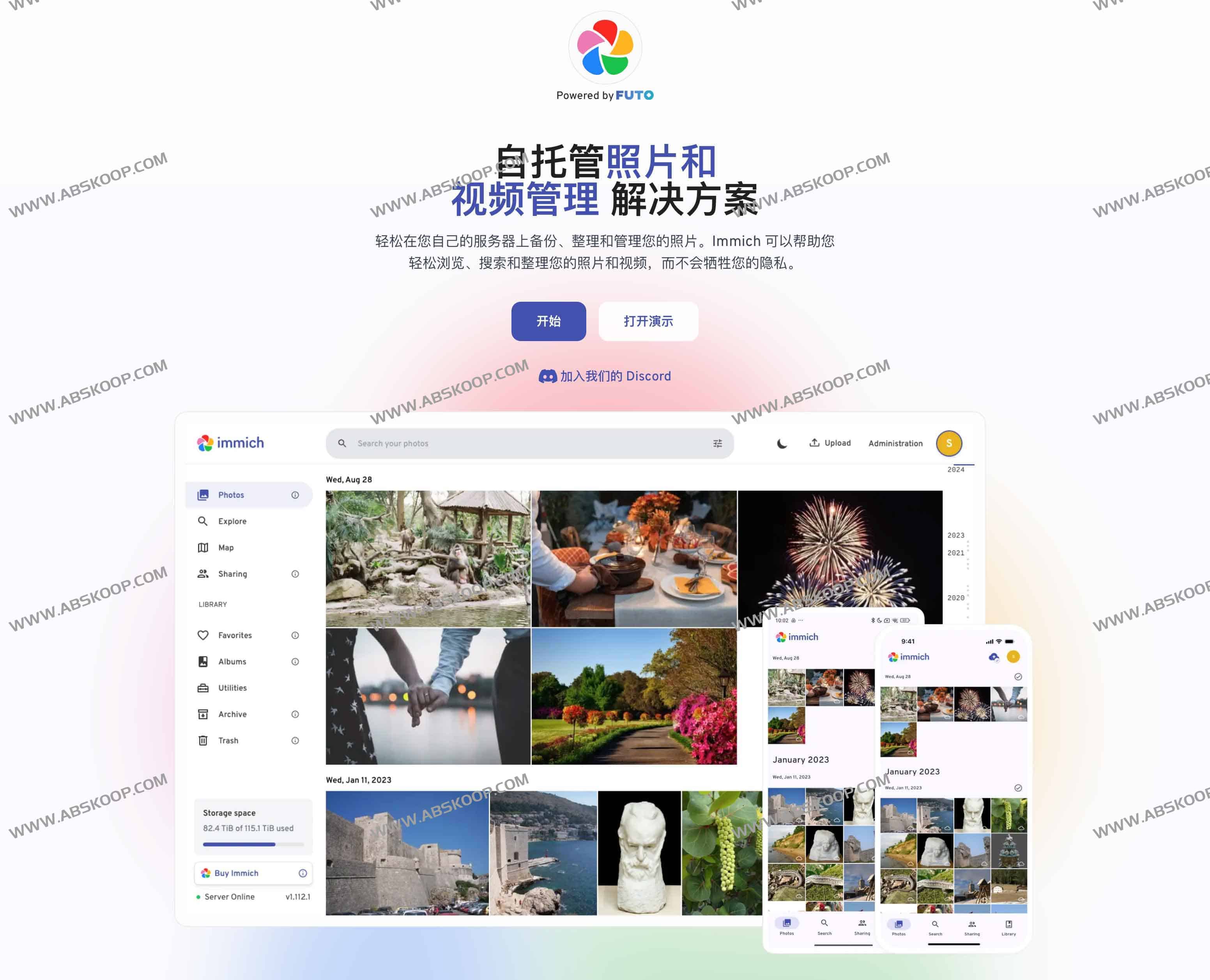 Immich 私有云相册：高性能、隐私友好的自托管照片视频管理工具