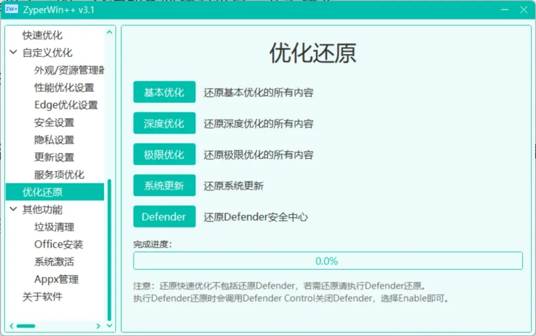 只有几M的小工具,解决电脑大问题!插图7 只有几M的小工具,解决电脑大问题!插图7