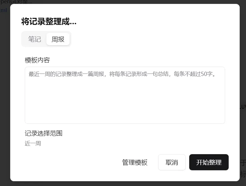 打造AI本地知识库，免费跨平台神器驾到插图9