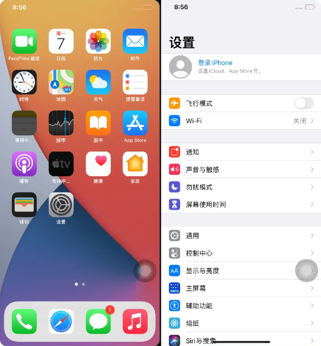 有点离谱了，Windows上用iOS，还有一键整合包？插图10