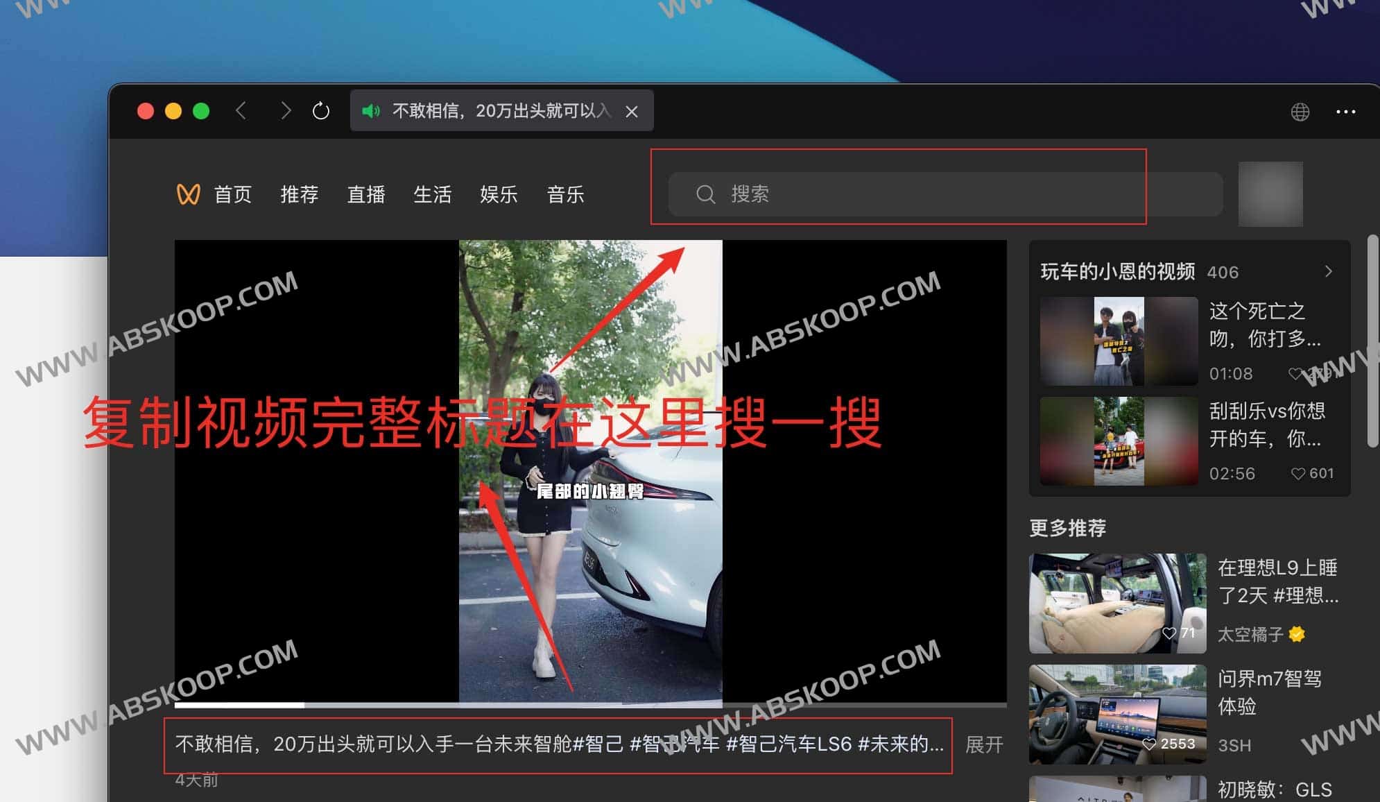 微信视频号下载器 支持Windows和Mac平台-WeChatVideoDownloader