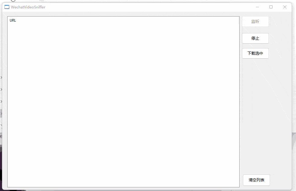 微信视频号视频下载工具- WechatVideoSniffer