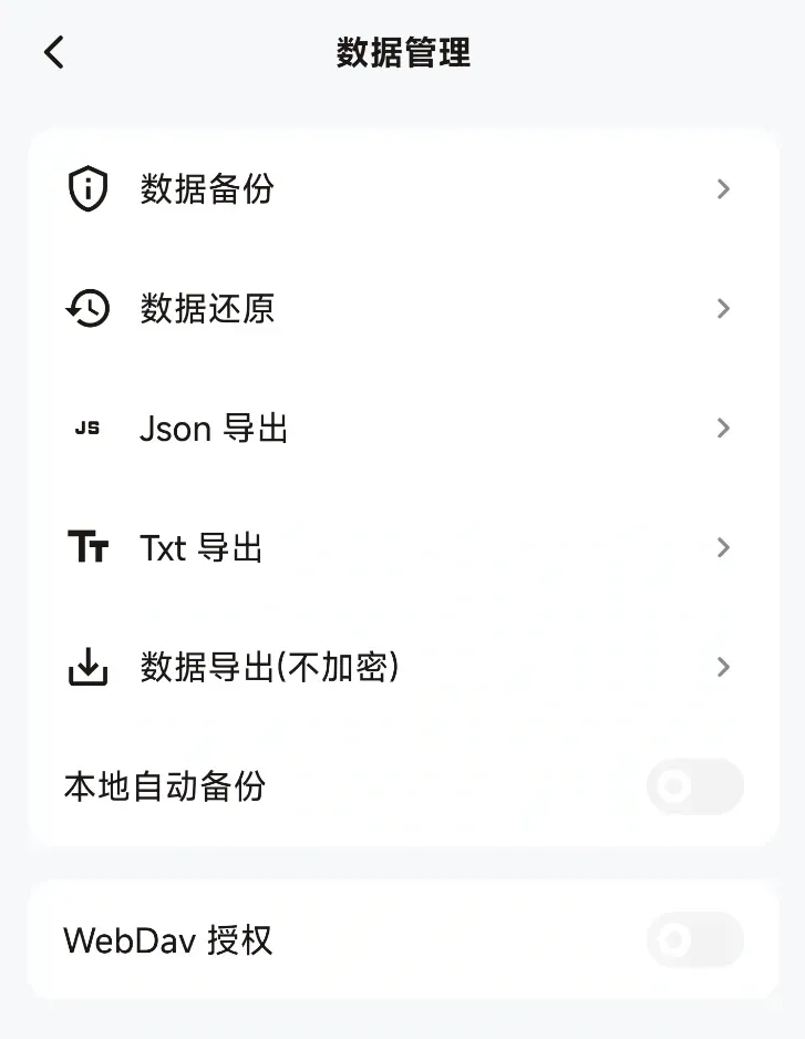 手机笔记工具，IdeaMemo软件体验插图10