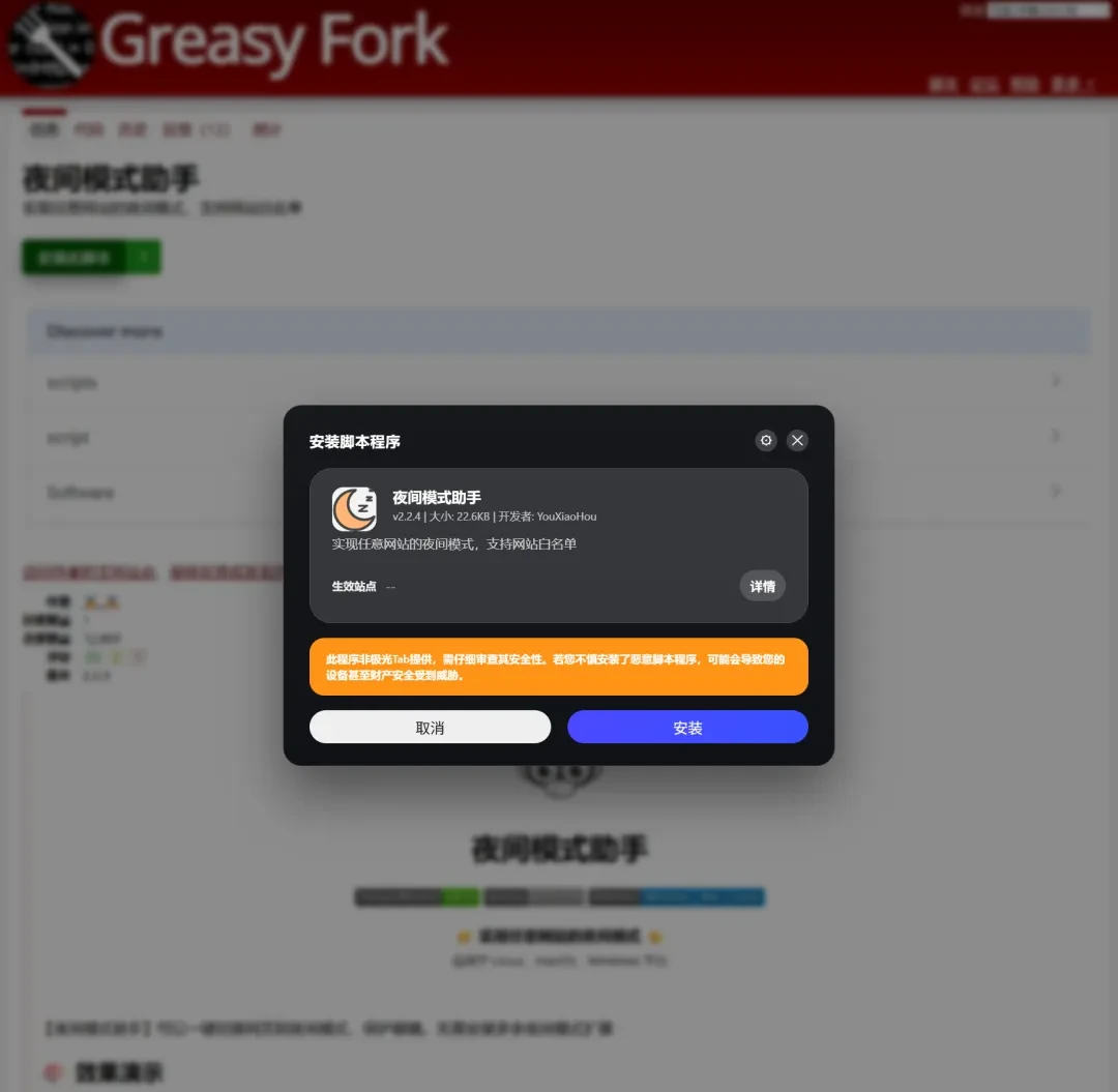 【更新集锦】极光Tab的一大波超实用功能来啦!你最喜欢哪一个?插图7 【更新集锦】极光Tab的一大波超实用功能来啦!你最喜欢哪一个?插图7