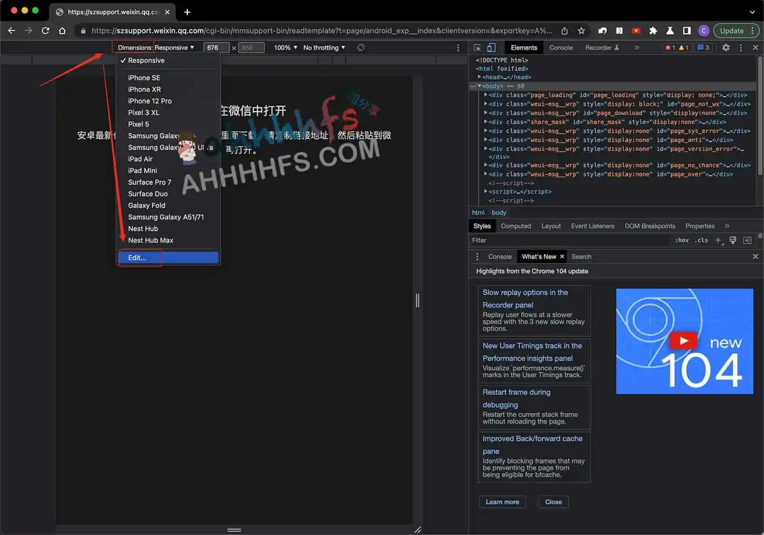 如何绕过 请在微信客户端打开链接
