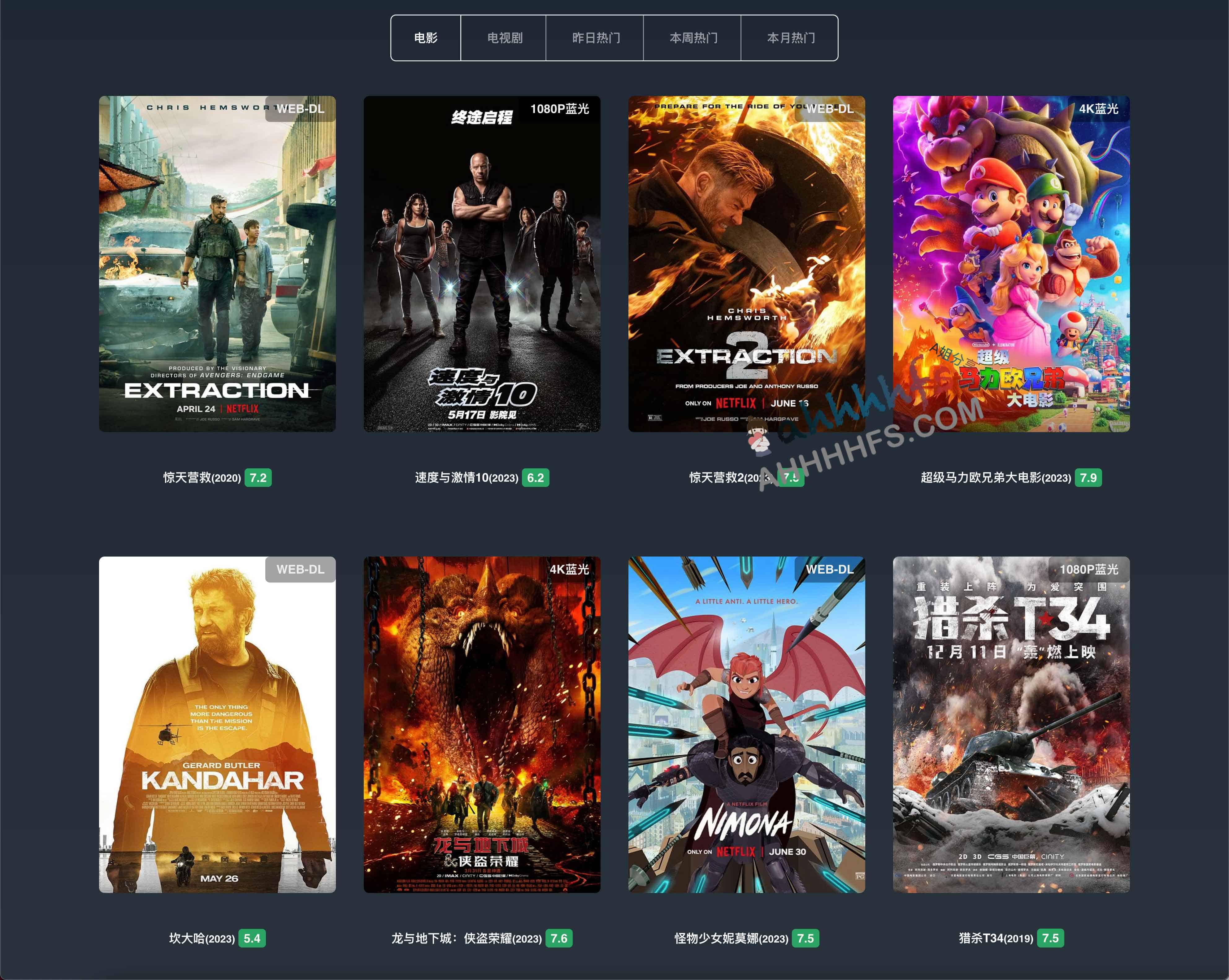 不太灵影视-高清蓝光4K影视下载站 干净无广告