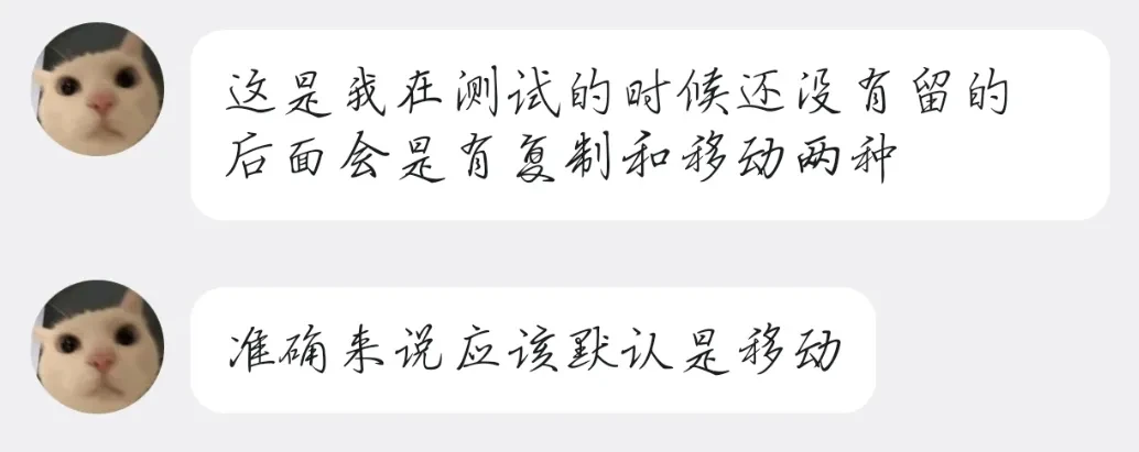 相册整理工具,Tabula软件体验插图13 相册整理工具,Tabula软件体验插图13