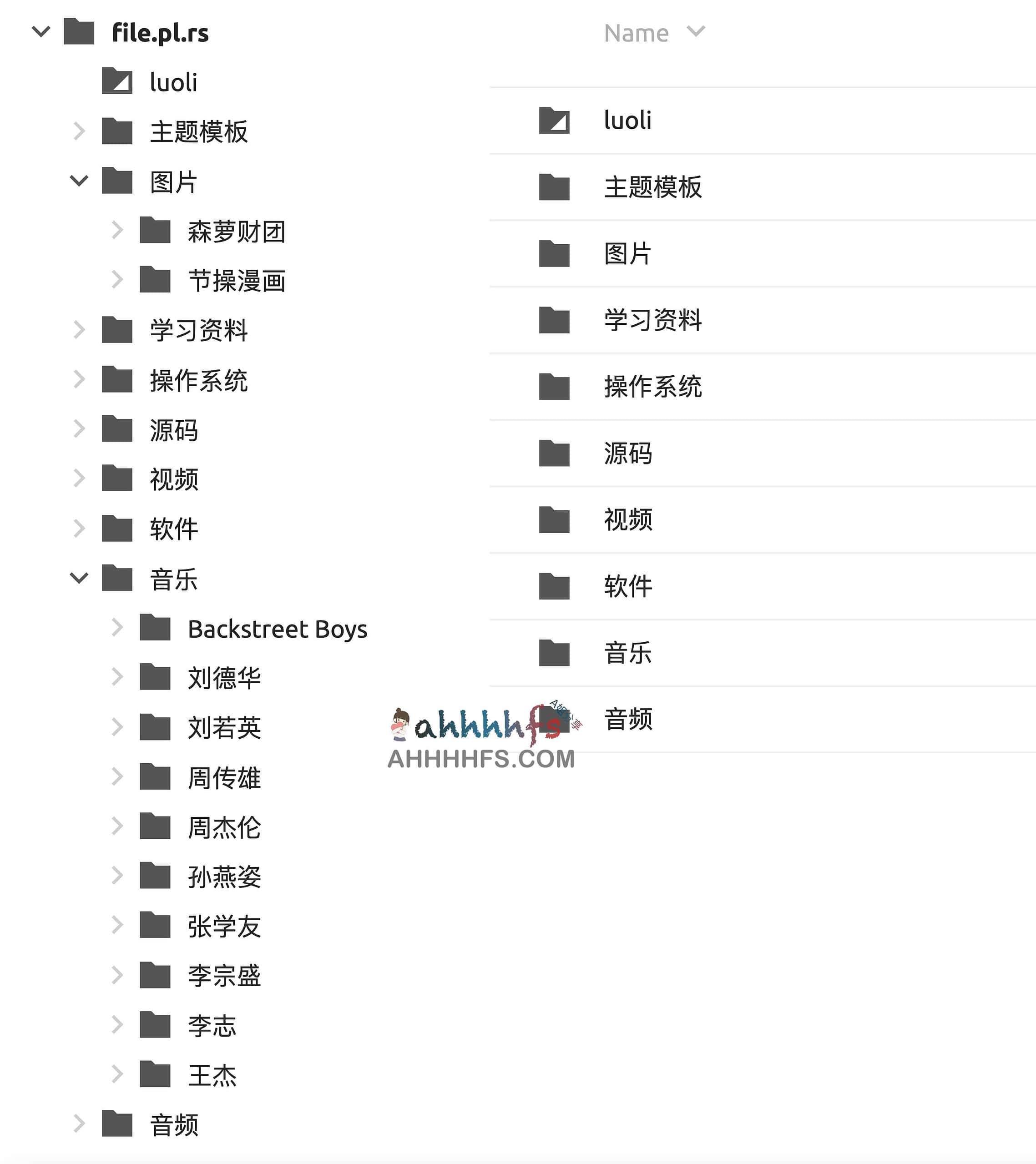 资源丰富在线网盘 无损音乐 学习图片-pl rs