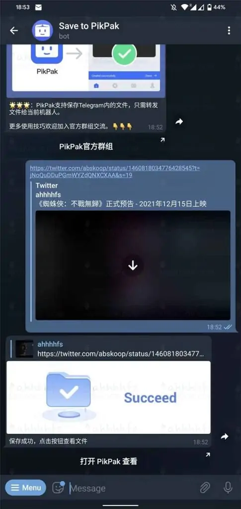 1638010591 56c4c8c90d07469 | 超好用的私人网盘 PikPak 磁力在线妙传 不限速10TB 整合TG bot