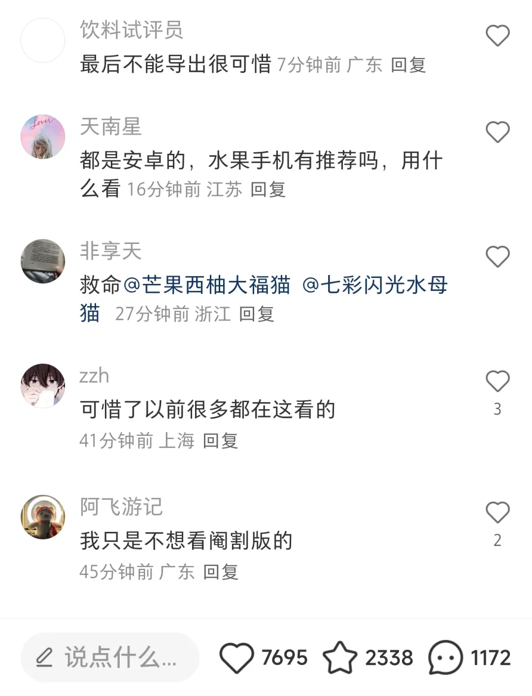 这个二次元网站和APP,可能是真要倒闭了...插图2 这个二次元网站和APP,可能是真要倒闭了...插图2