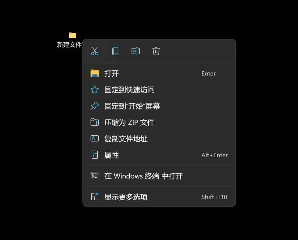 1633827515 5ca3dd034e373d1 | Windows11恢复经典右键菜单｜软件