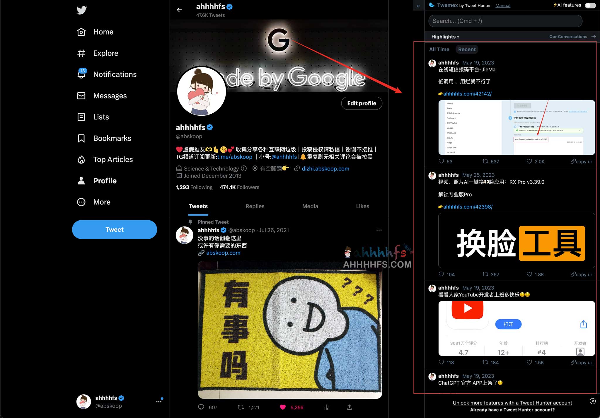 Twemex-Twitter侧边栏增强工具 快速搜索、最佳热门内容