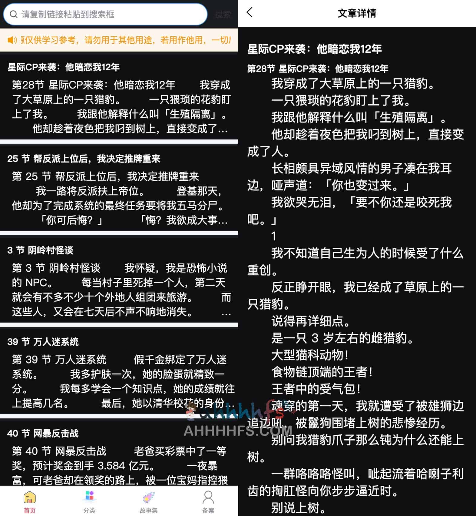 嘚巴德-免费知乎盐选文章阅读