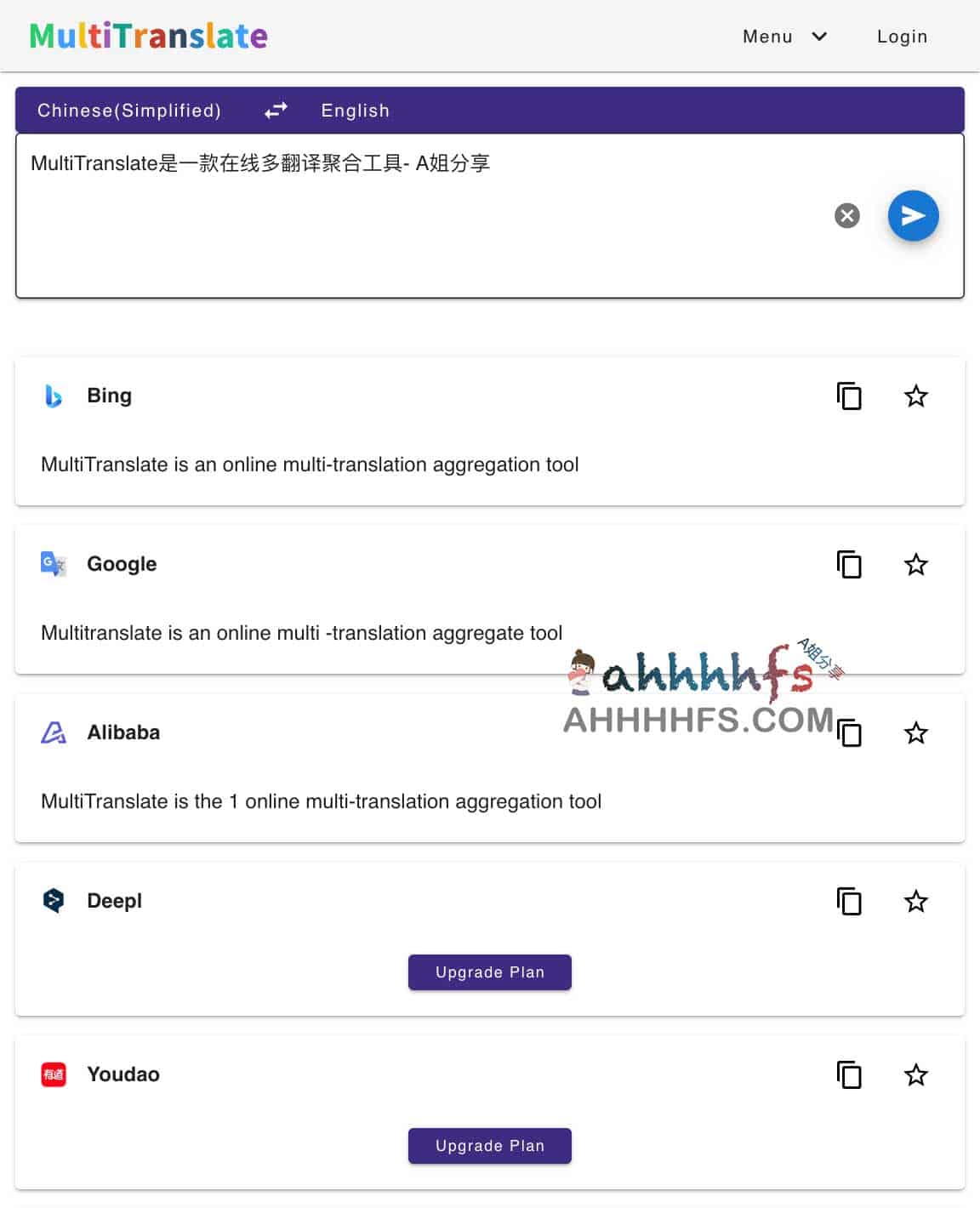 多翻译聚合工具-MultiTranslate
