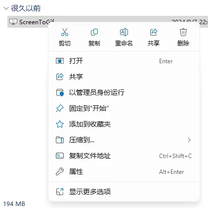 忍了3年的win11问题，终于被这个小工具彻底根治了！插图8