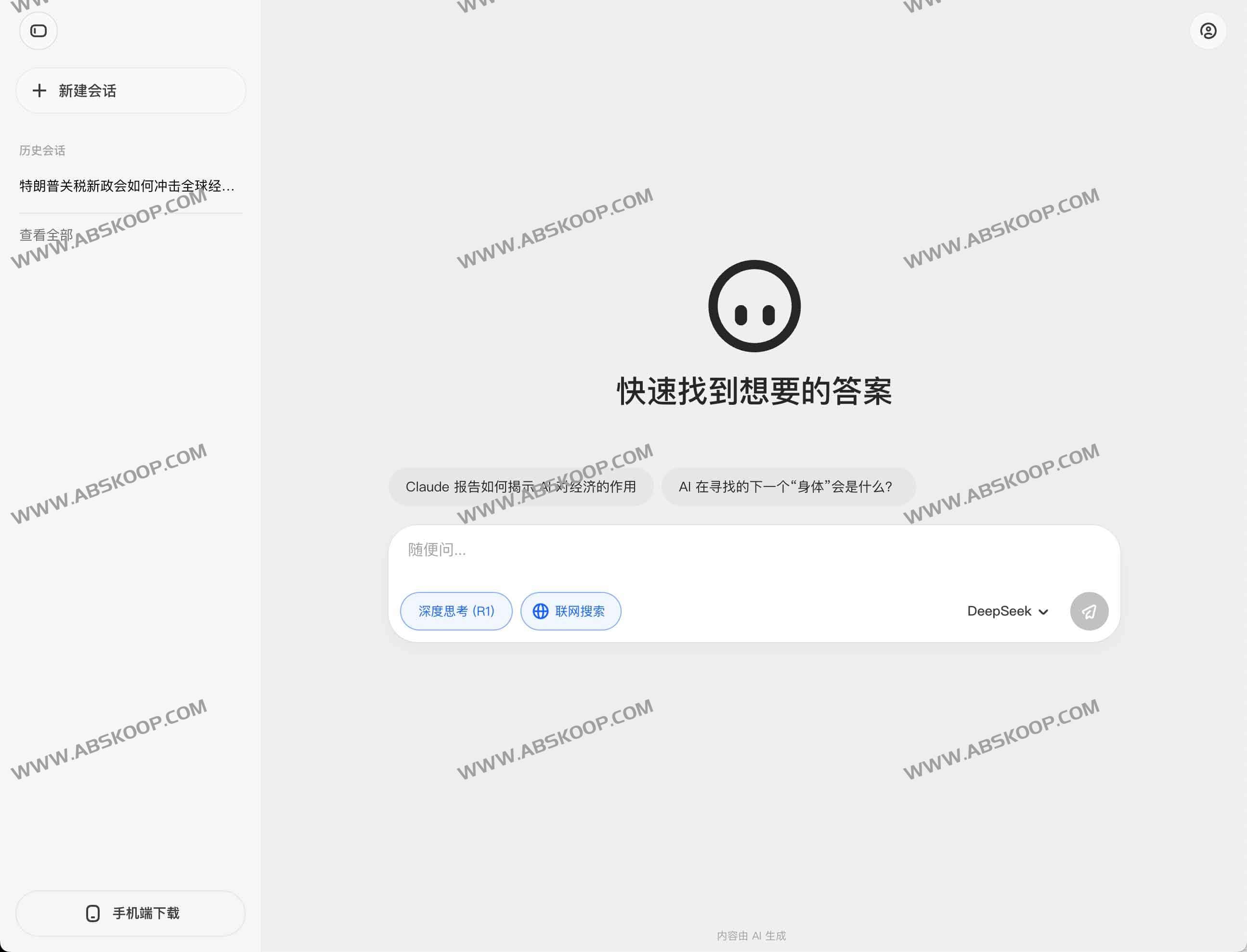 理想同学网页版上线 接入DeepSeek R1满血版打造跨场景智能生态