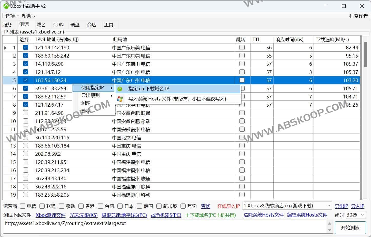Xbox下载助手：免费开源的多平台下载加速工具