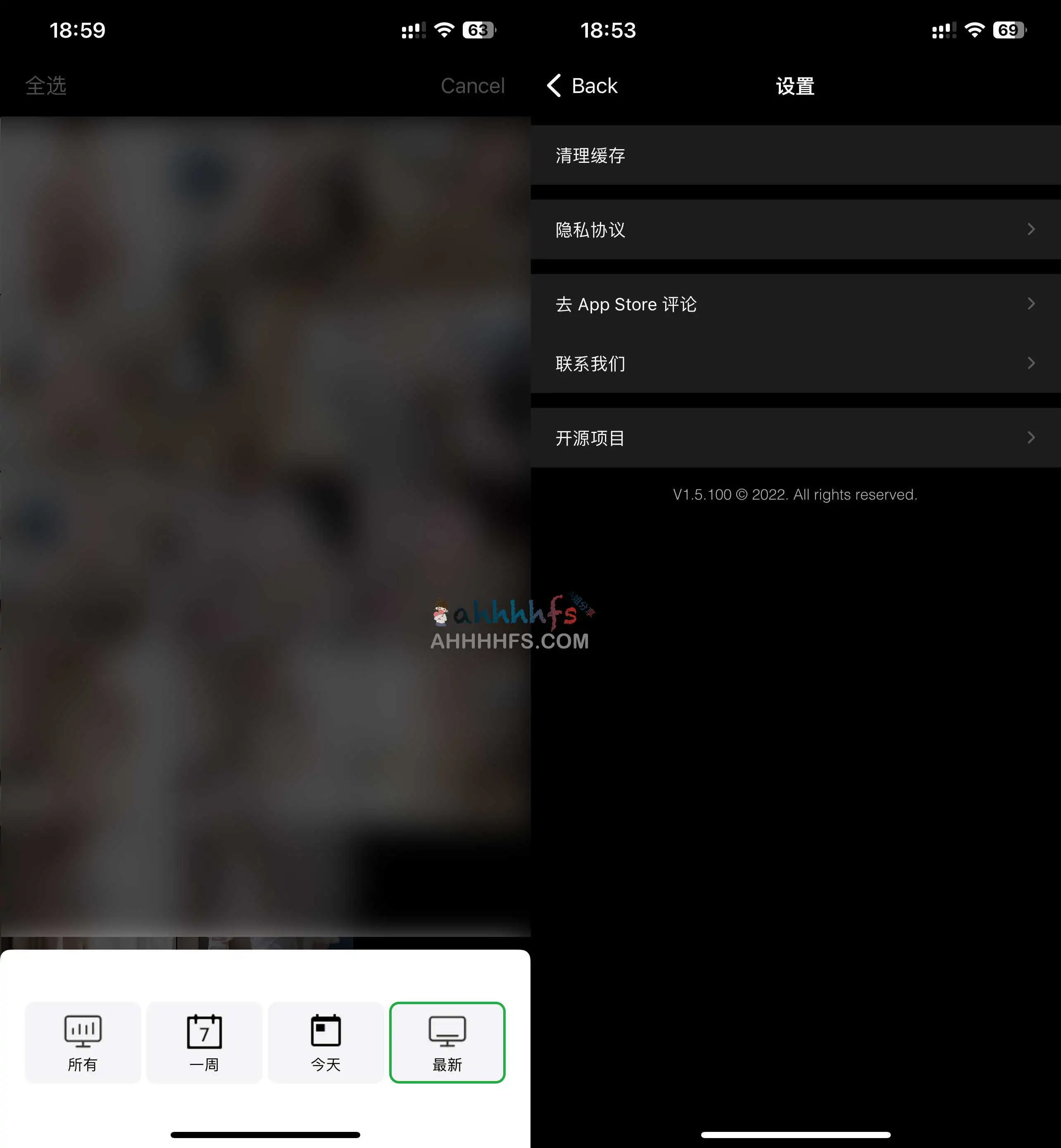 免费批量下载网页图片工具 iOS-Fotoz
