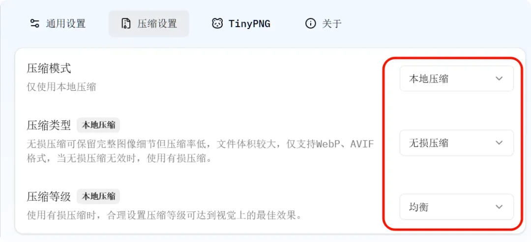 大厂平替！本地媲美云端，好用到爆炸插图13