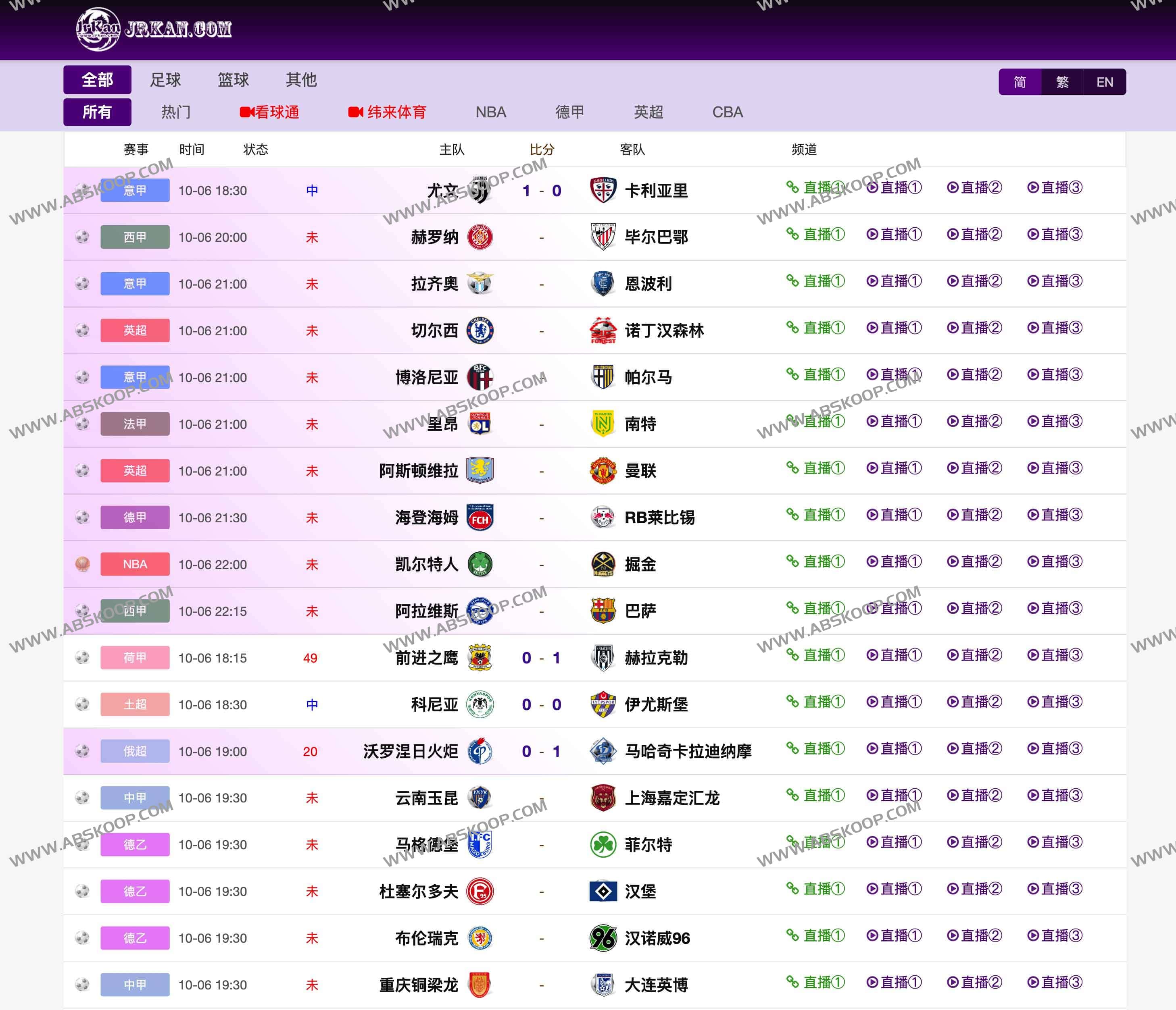 免费体育赛事直播平台-JRKAN直播