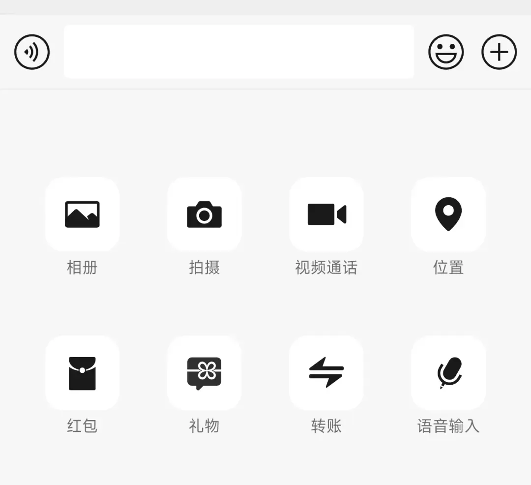 2025，微信在疯狂的完成KPI插图9