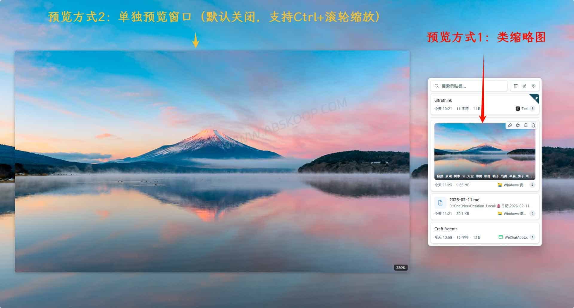 ElegantClipboard:开源 Windows 剪贴板管理工具,Win+V 的本地替代方案 4 ElegantClipboard:开源 Windows 剪贴板管理工具,Win+V 的本地替代方案